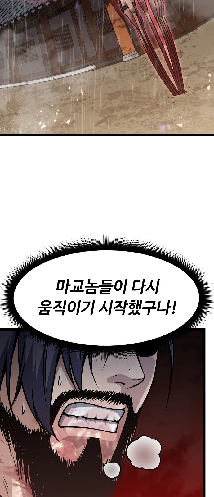 140 페이지