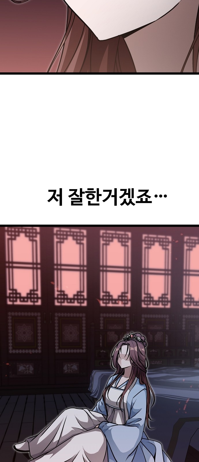 189 페이지