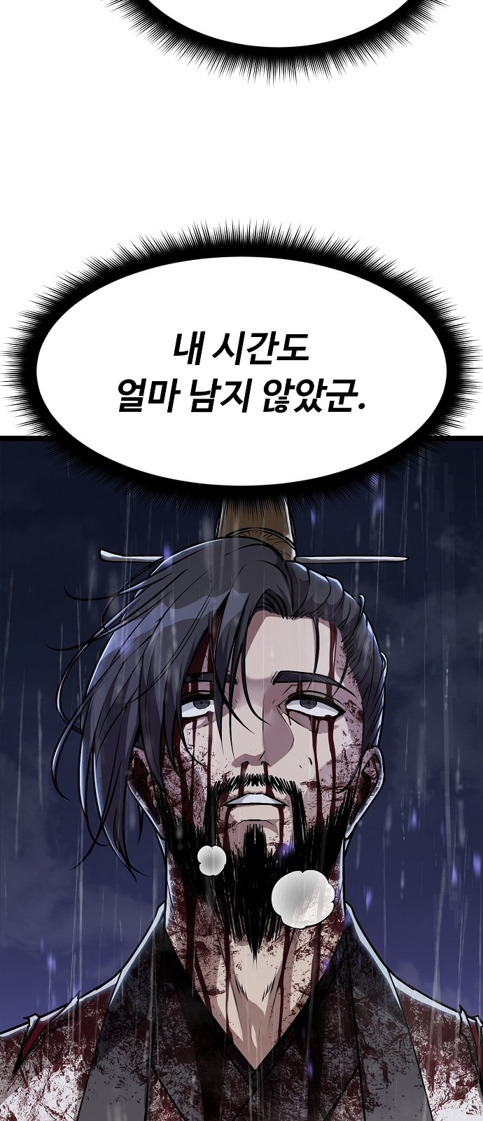 215 페이지