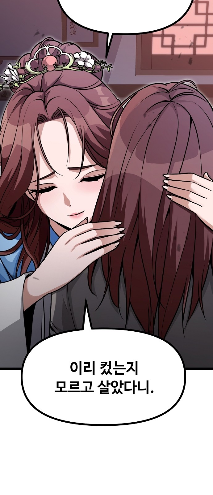 173 페이지