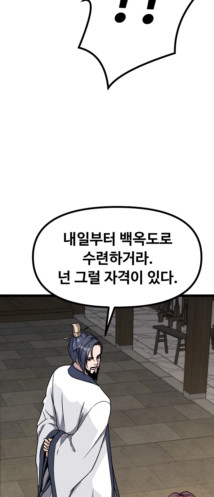 94 페이지