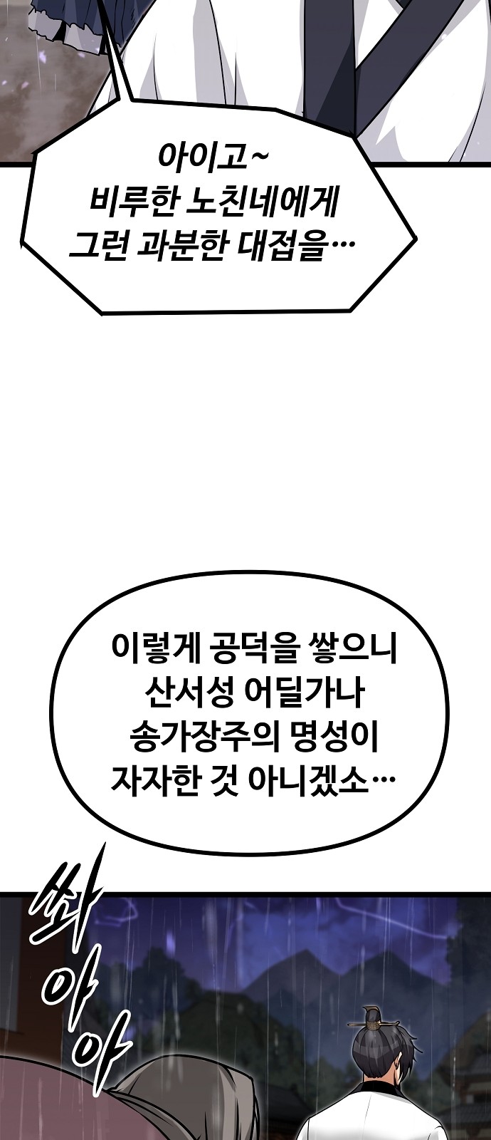 103 페이지
