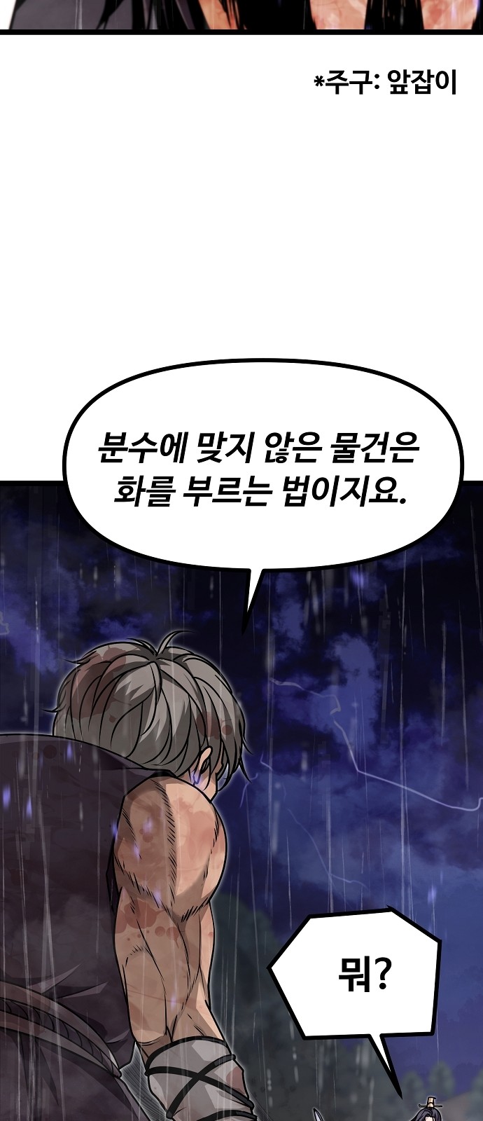 135 페이지
