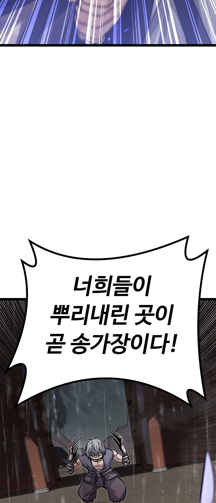 148 페이지