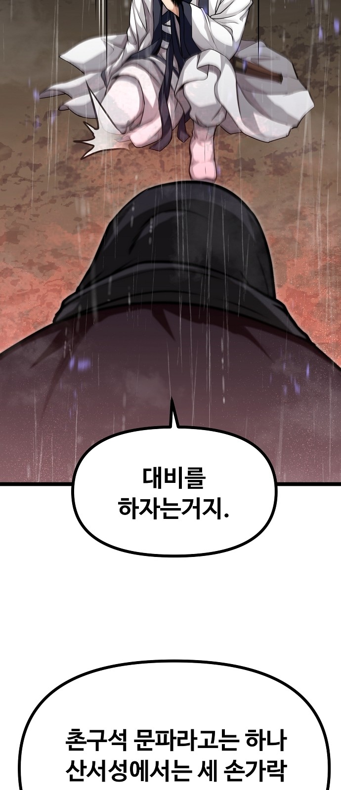 108 페이지