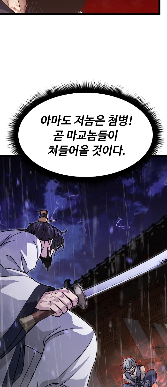 141 페이지