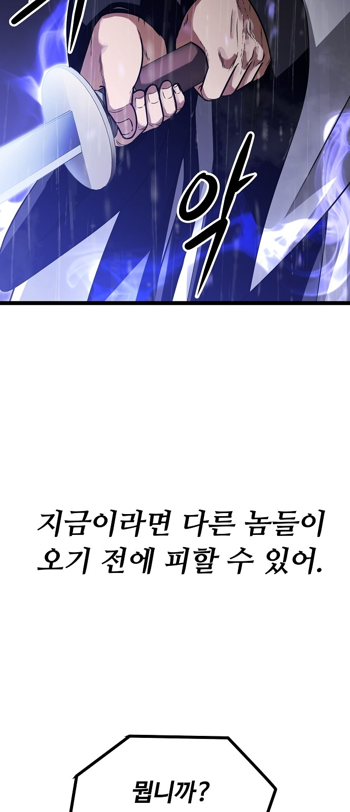143 페이지