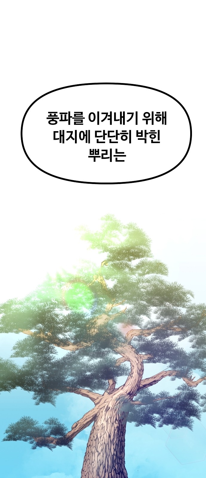 87 페이지