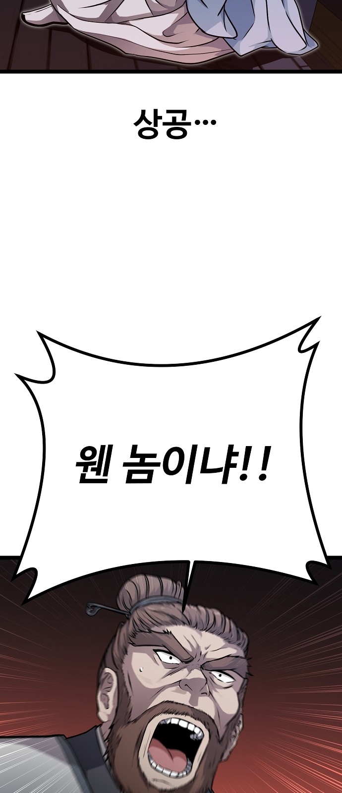 190 페이지