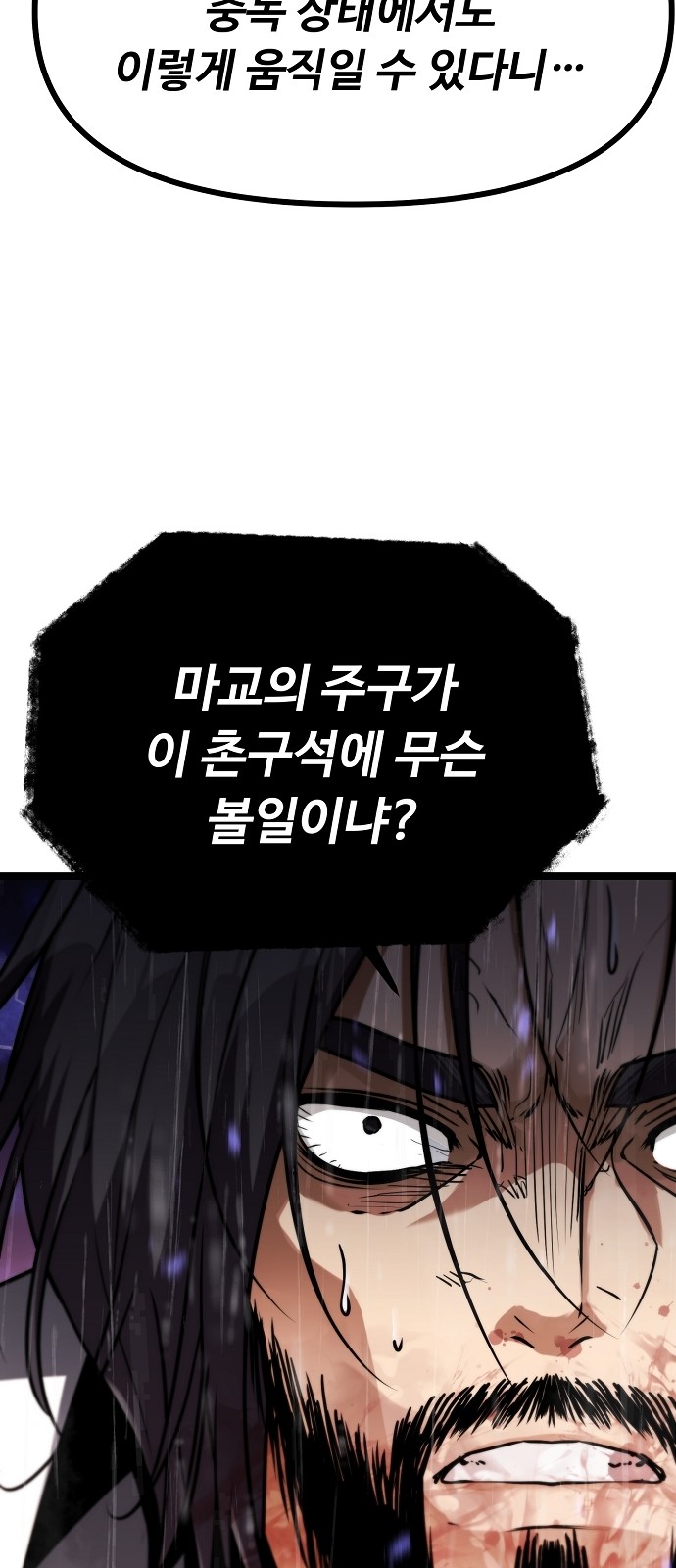 134 페이지