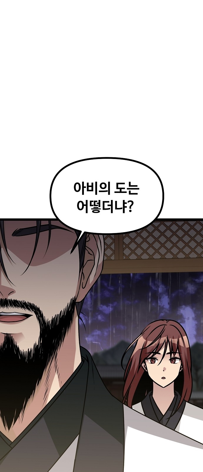 82 페이지