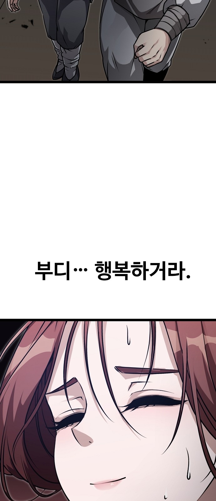 188 페이지