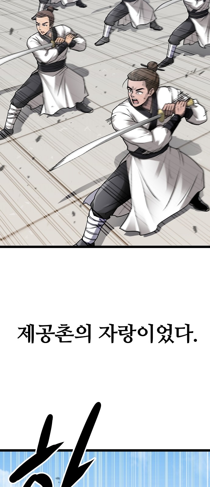 7 페이지