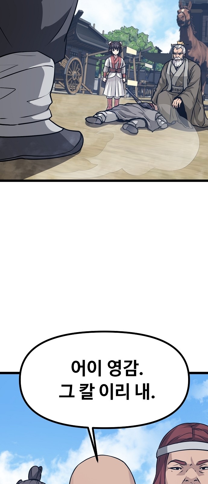 143 페이지