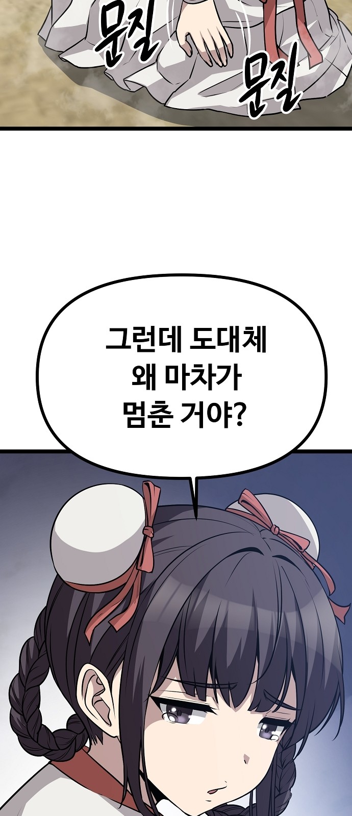 124 페이지