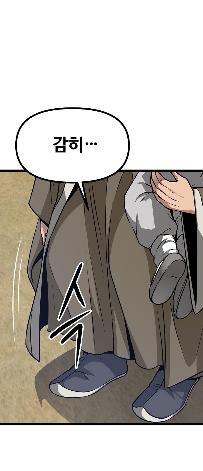 148 페이지