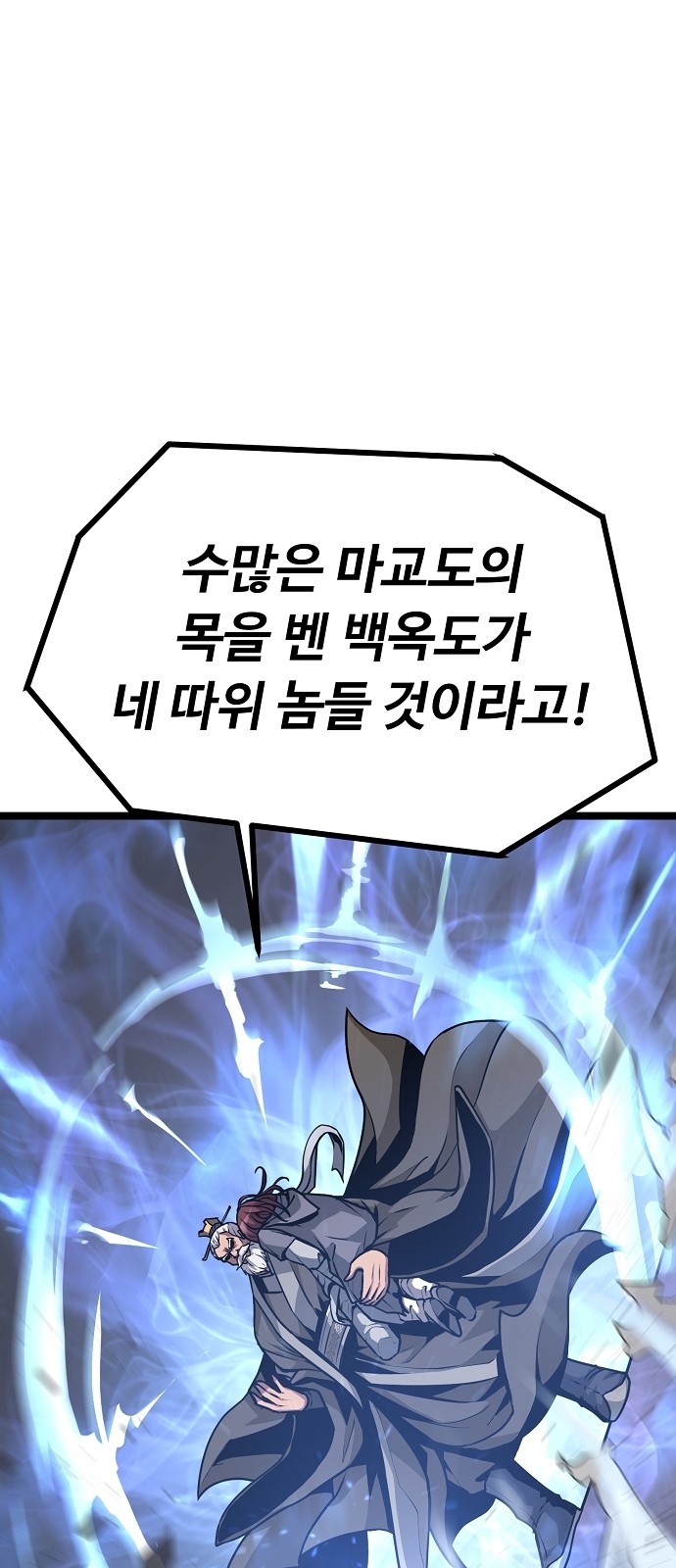 149 페이지