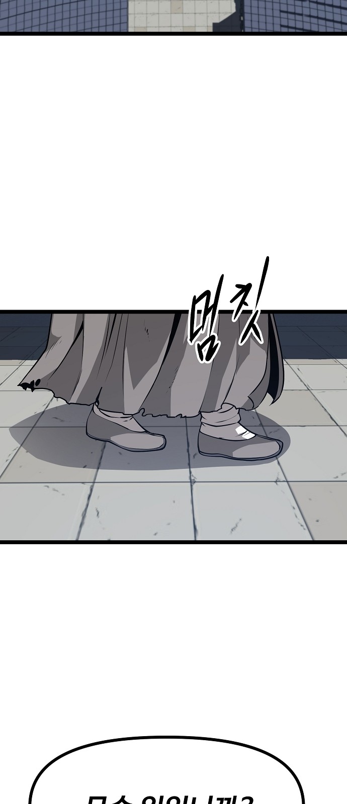87 페이지