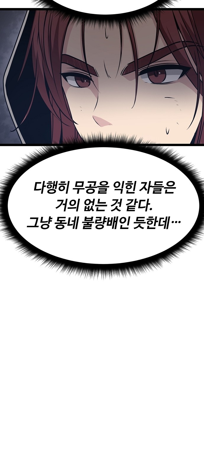 93 페이지