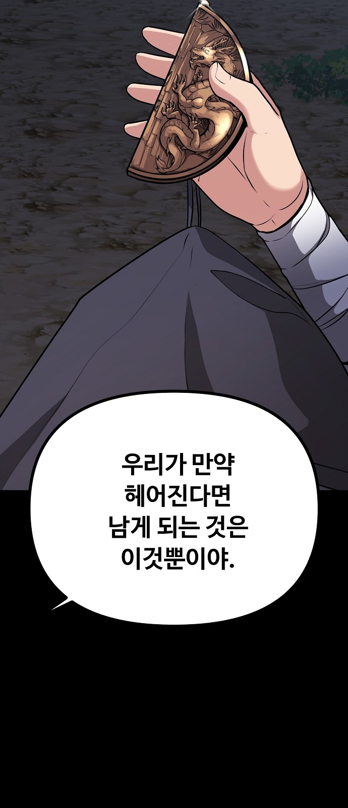 167 페이지