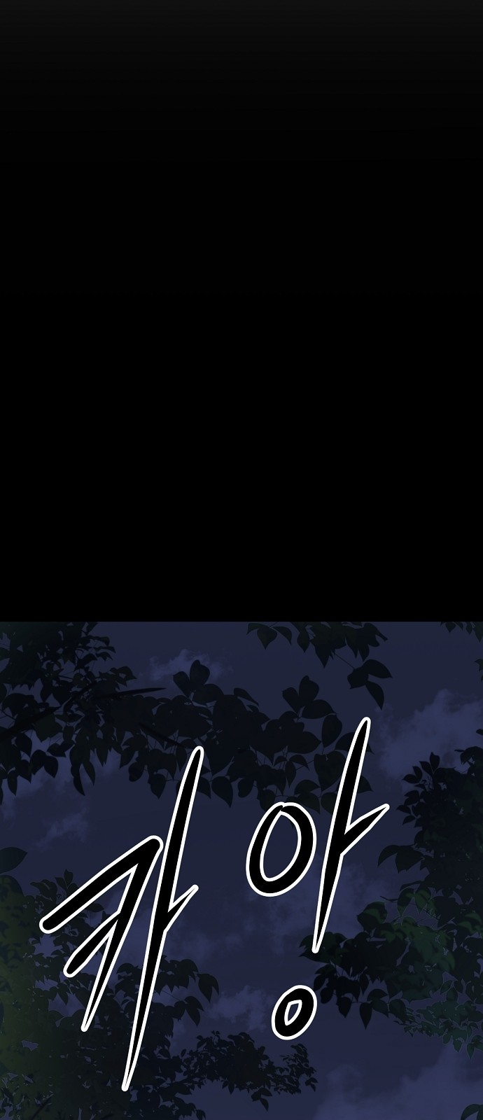 156 페이지