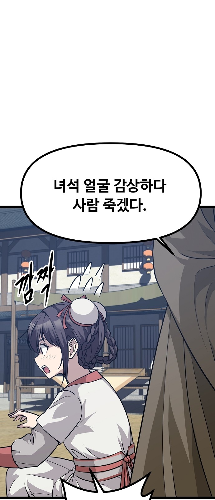 135 페이지