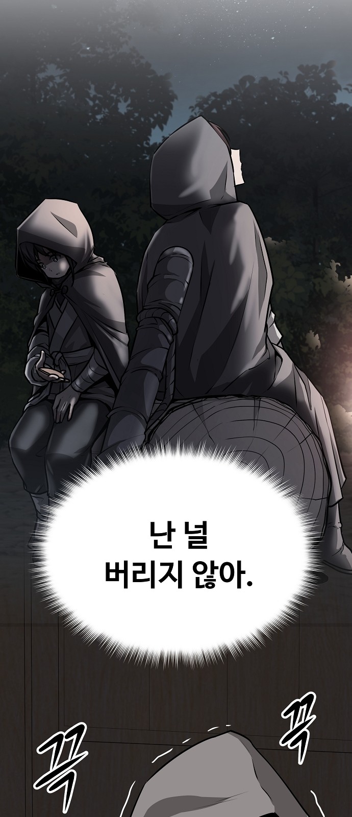 174 페이지