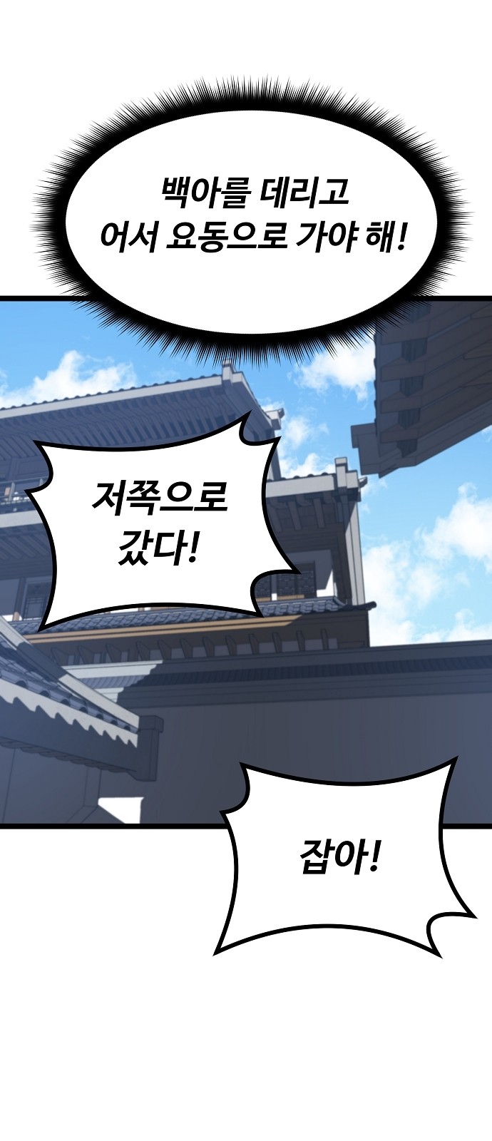 98 페이지