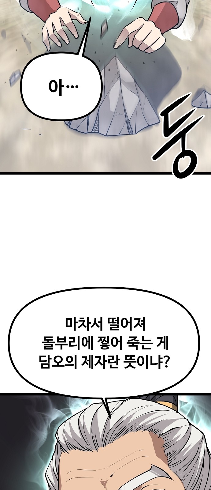 117 페이지