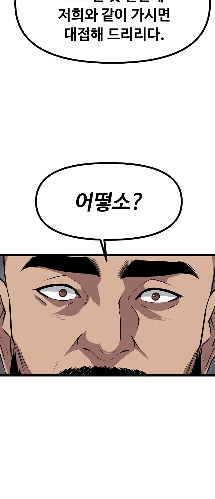 91 페이지