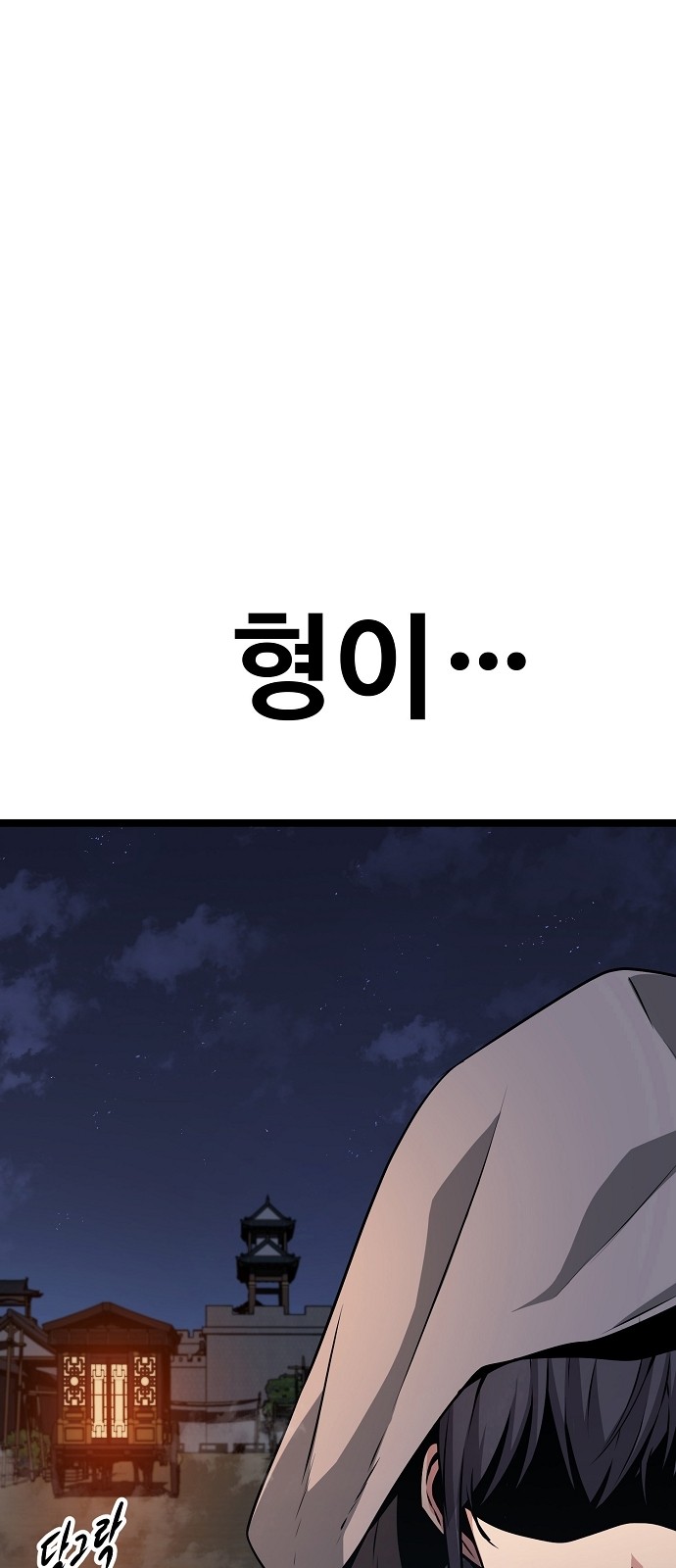 183 페이지