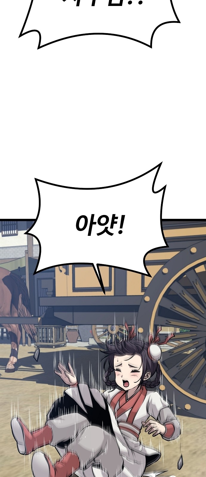 122 페이지