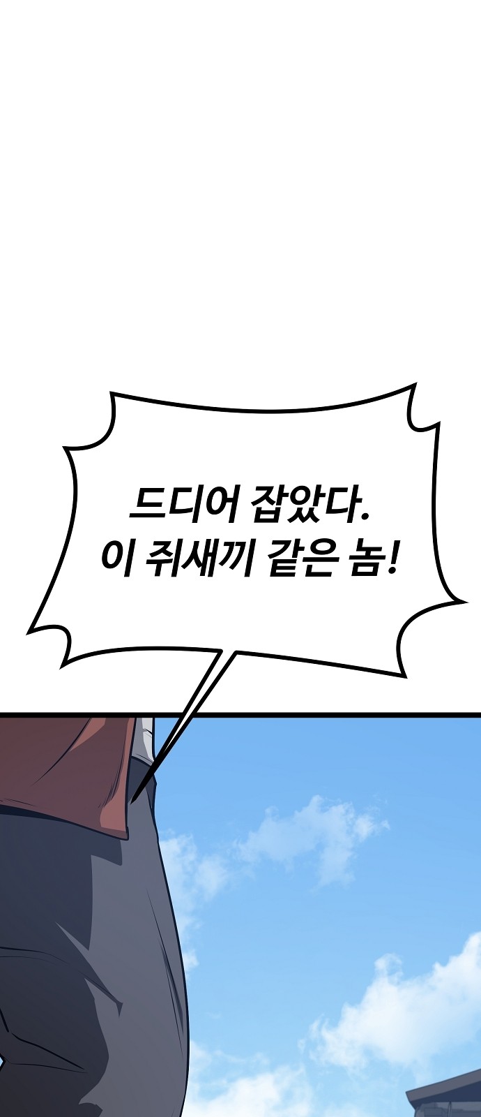 142 페이지