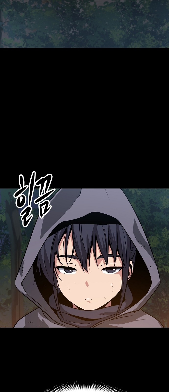 158 페이지