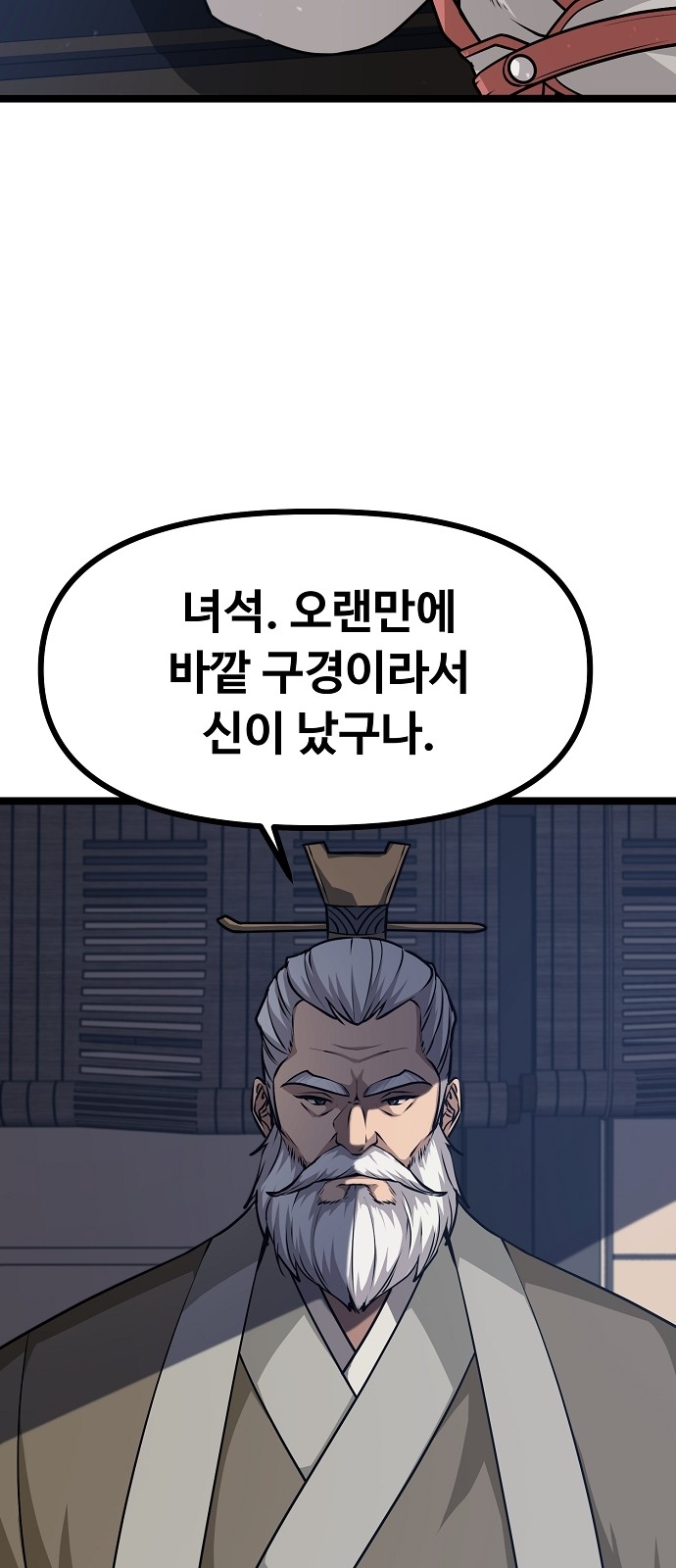 106 페이지