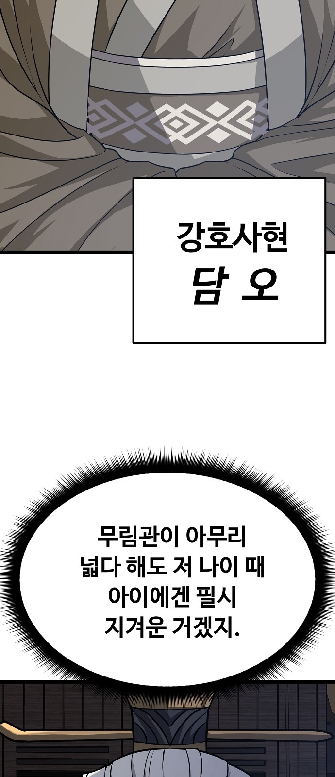 107 페이지
