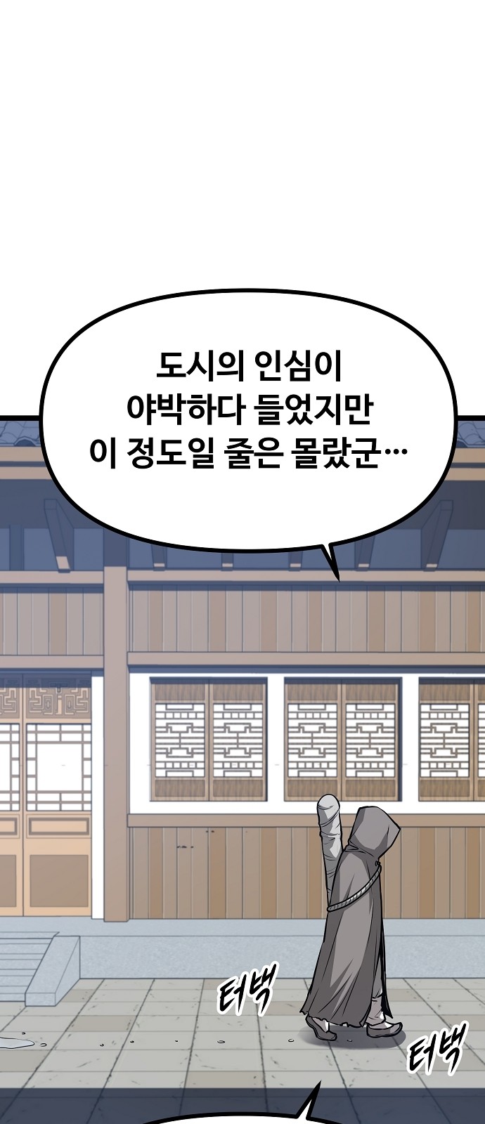 82 페이지