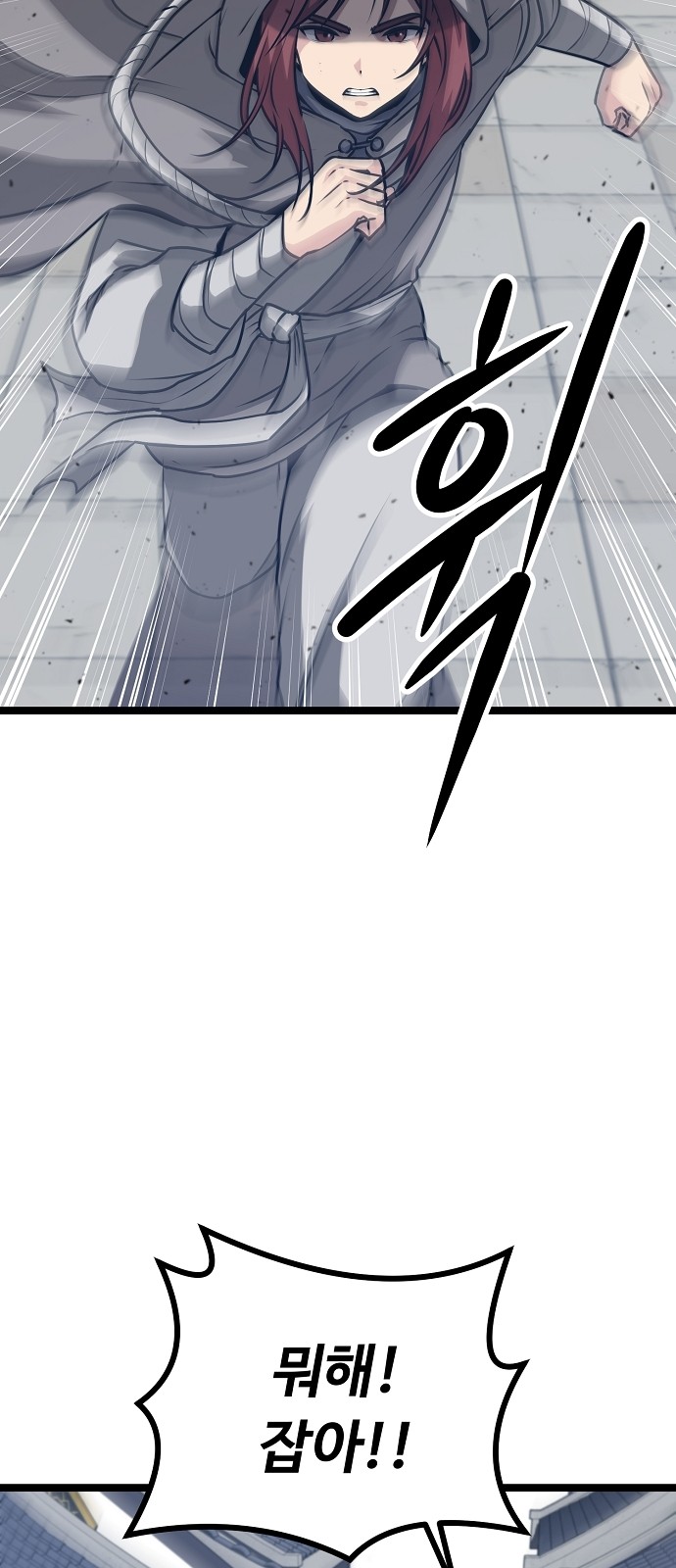 95 페이지