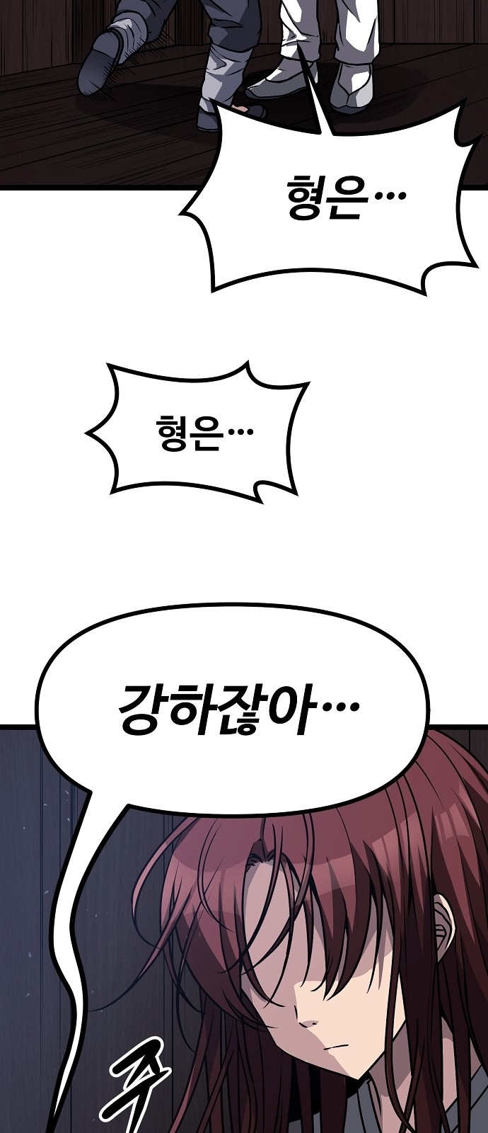 41 페이지