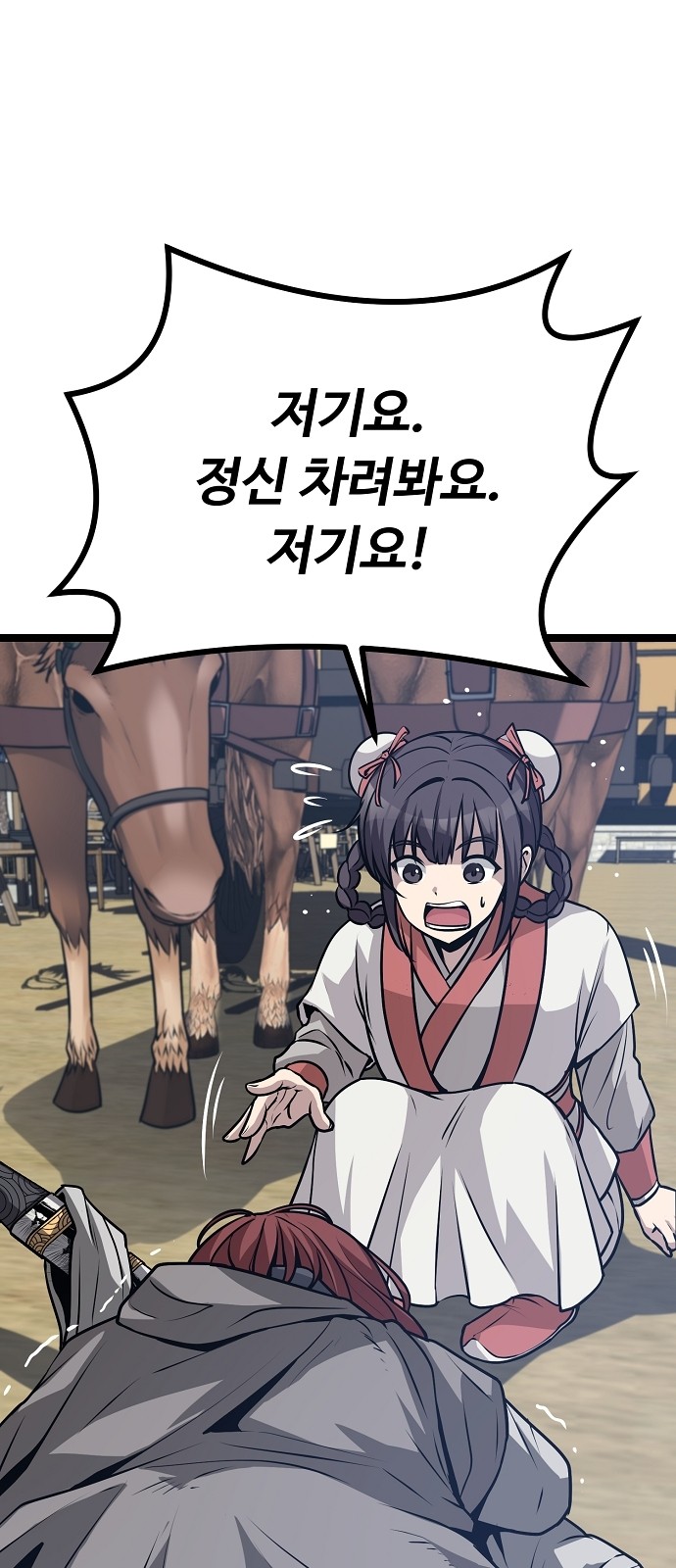 129 페이지