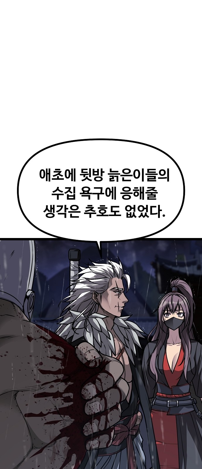 32 페이지
