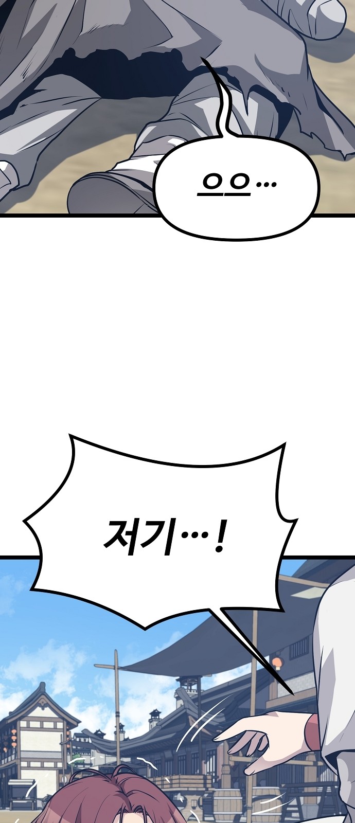 130 페이지