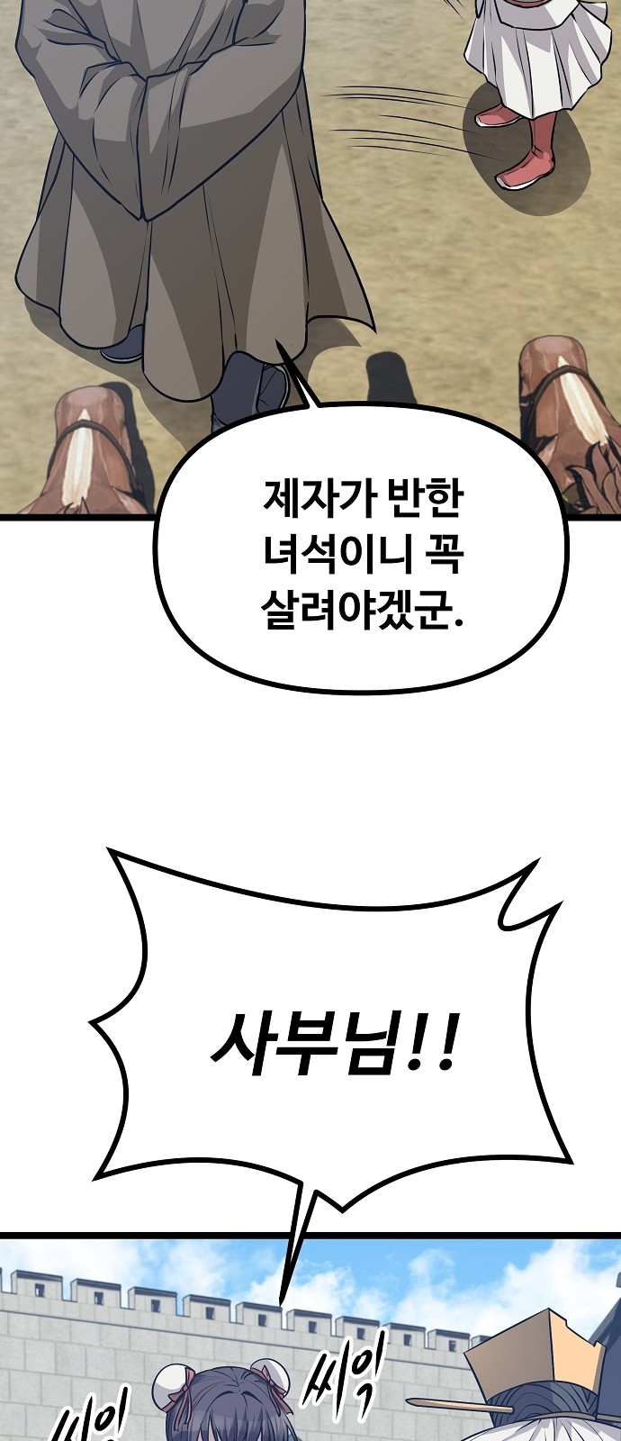 137 페이지