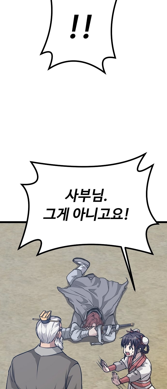 136 페이지