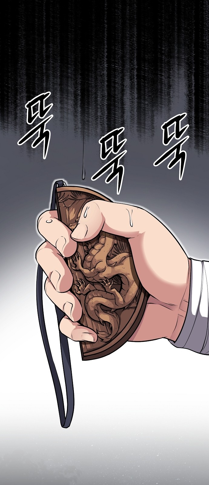 173 페이지