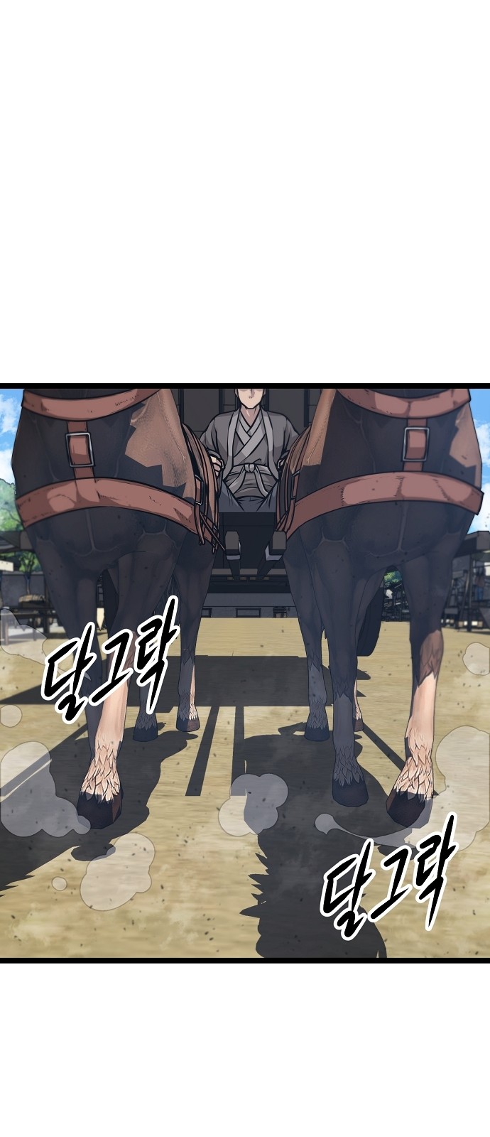 99 페이지