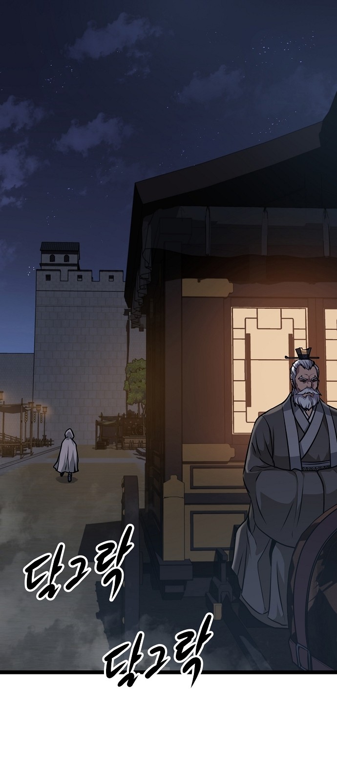 180 페이지