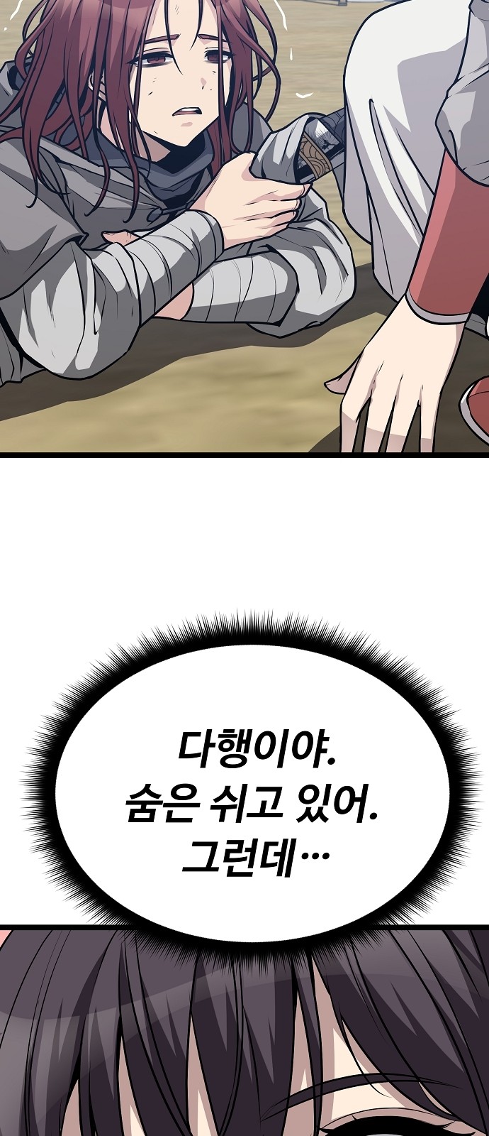131 페이지