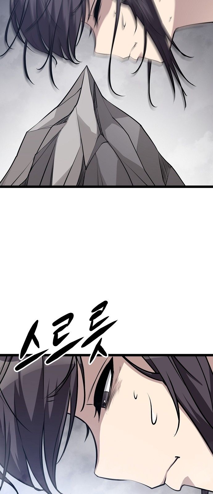 114 페이지