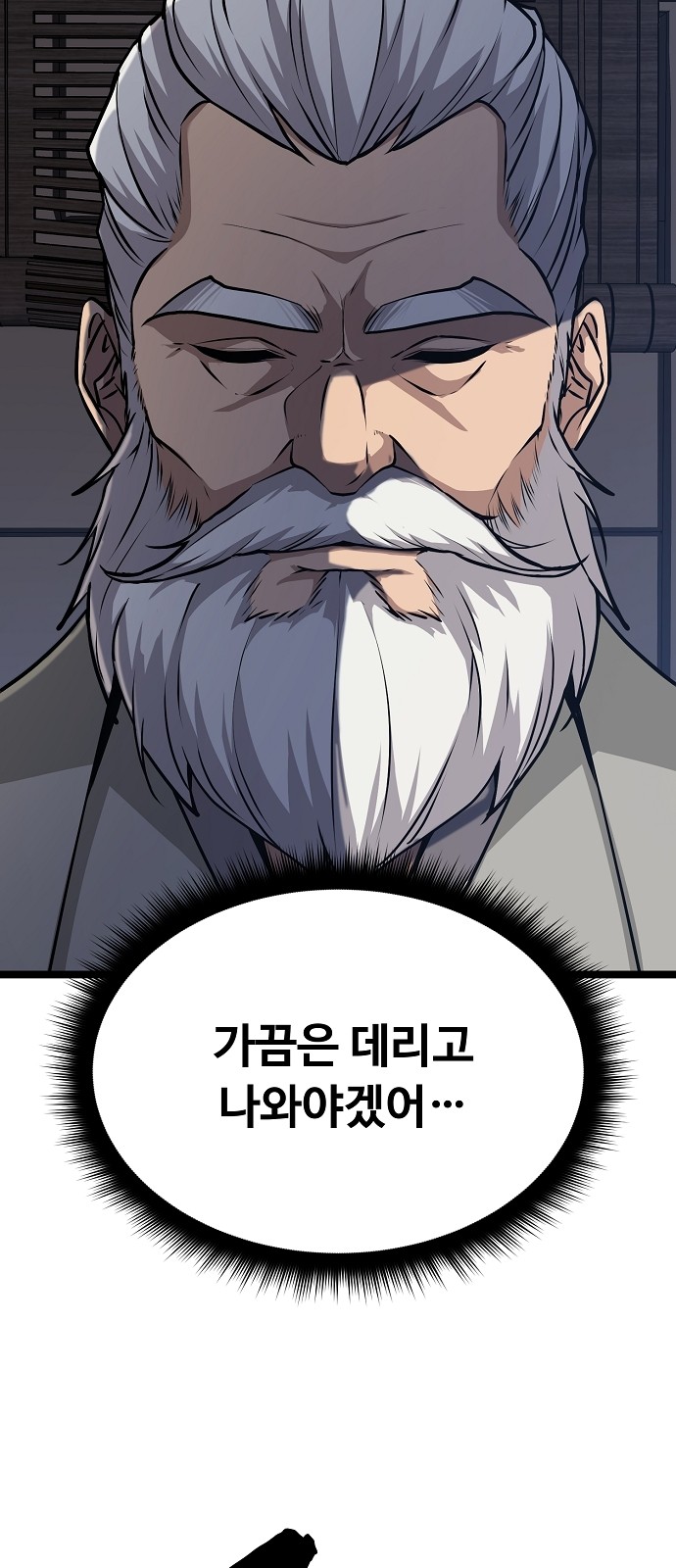 108 페이지